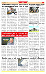 Dainik MT Guj 05-10-2025_page-0005