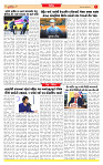 Dainik MT Guj 05-10-2025_page-0007