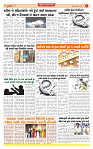Surat Dainik MT GUJ Issue no. 357 06-10-2025_page-0004