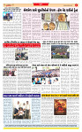 Surat Dainik MT GUJ Issue no. 357 06-10-2025_page-0008