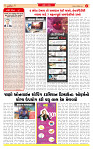 Dainik MT Guj 07-10-2025_page-0002
