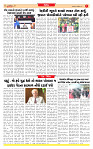 Dainik MT Guj 07-10-2025_page-0007