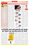 Surat Dainik MT GUJ Issue no.02 08-10-2025_page-0002