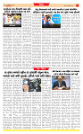 Surat Dainik MT GUJ Issue no.02 08-10-2025_page-0007
