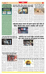 Dainik MT Guj 08-10-2025_page-0003