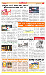 Dainik MT Guj 08-10-2025_page-0004