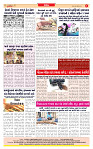 Dainik MT Guj 08-10-2025_page-0008