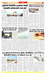 Surat Dainik MT GUJ Issue no. 359 09-10-2025_page-0005