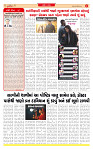 Dainik MT Guj 10-10-2025_page-0002