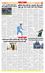 Dainik MT Guj 11-10-2025_page-0007