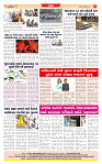Dainik MT Guj 11-10-2025_page-0008