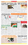 Dainik MT Guj 12-10-2025_page-0004