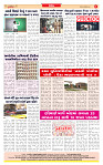 Dainik MT Guj 12-10-2025_page-0008
