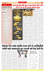 Dainik MT Guj 13-10-2025_page-0002