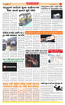 Surat Dainik MT GUJ Issue no. 09 15-10-2025_page-0004