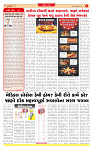 Dainik MT Guj 15-10-2025_page-0002