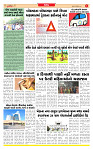Dainik MT Guj 15-10-2025_page-0003