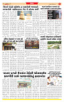 Dainik MT Guj 15-10-2025_page-0005