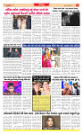 Dainik MT Guj 15-10-2025_page-0006