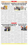 Surat Dainik MT GUJ Issue no. 11 17-10-2025_page-0007