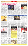 Surat Dainik MT GUJ Issue no. 13 19-10-2025_page-0006