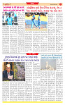 Surat Dainik MT GUJ Issue no. 14 20-10-2025_page-0007