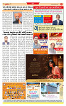 Surat Dainik MT GUJ Issue no. 14 20-10-2025_page-0008