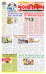 Dainik MT Guj 20-10-2025_page-0001