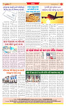 Dainik MT Guj 20-10-2025_page-0008