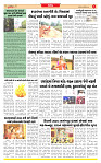 Dainik MT Guj 21-10-2025_page-0003
