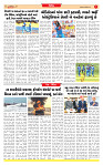 Dainik MT Guj 21-10-2025_page-0007