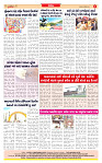 Dainik MT Guj 21-10-2025_page-0008