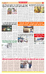 Surat Dainik MT GUJ Issue no. 15 25-10-2025_page-0004
