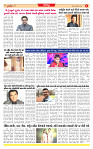 Surat Dainik MT GUJ Issue no. 15 25-10-2025_page-0006