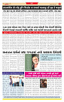 Surat Dainik MT GUJ Issue no. 15 25-10-2025_page-0008