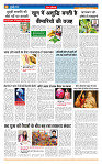 MT Issue no. 44_page-0004