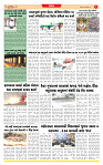 Dainik MT Guj 26-10-2025_page-0003