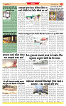 Surat Dainik MT GUJ Issue no. 17 26-10-2025 (1)_page-0003