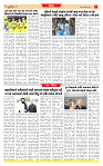 Surat Dainik MT GUJ Issue no. 17 26-10-2025 (1)_page-0007