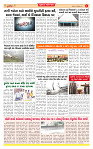 Dainik MT Guj 27-10-2025_page-0004