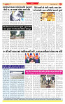 Surat Dainik MT GUJ Issue no. 18 27-10-2025_page-0008