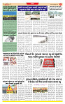 Dainik MT Guj 28-10-2025_page-0003