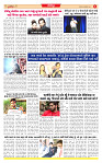 Dainik MT Guj 28-10-2025_page-0006