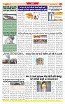 Surat Dainik MT GUJ Issue no. 20 29-10-2025_page-0003