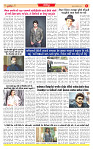 Surat Dainik MT GUJ Issue no. 20 29-10-2025_page-0006