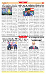 Surat Dainik MT GUJ Issue no. 20 29-10-2025_page-0007