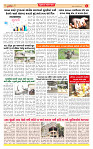 Dainik MT Guj 30-10-2025_page-0004