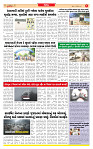 Dainik MT Guj 31-10-2025_page-0005