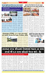 Surat Dainik MT GUJ Issue no. 23 01-11-2025_page-0008