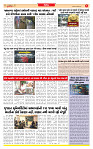Surat Dainik MT GUJ Issue no. 23 02-11-2025_page-0005